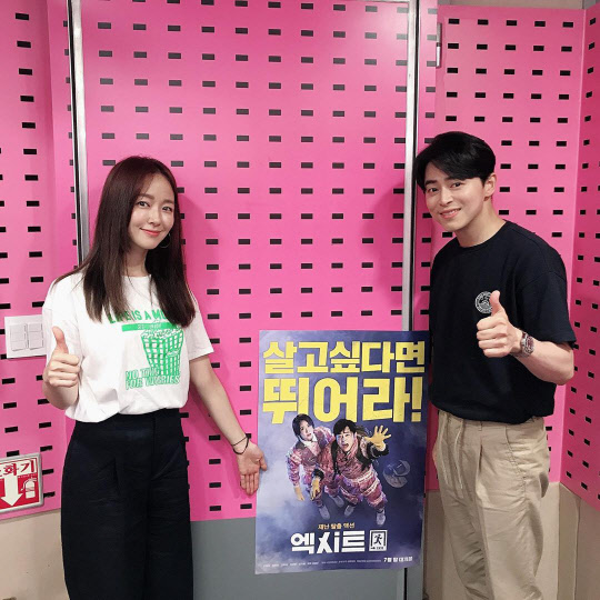 (사진=씨네타운 인스타그램)